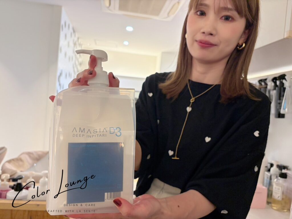 アメイジア2