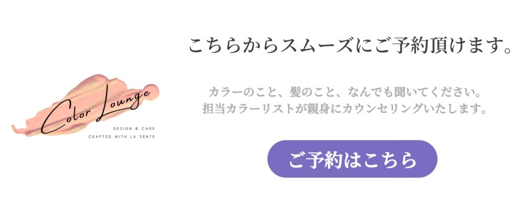 CTAバー２