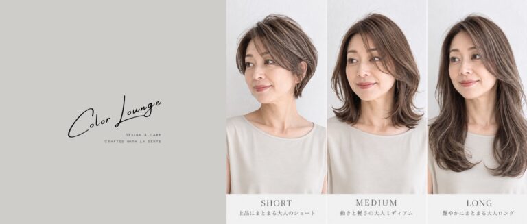 50代からのデザインカラー写真　バナー写真