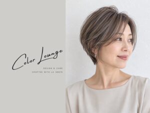 50代からのデザインカラー写真②